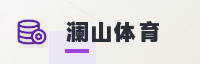 共赢生态